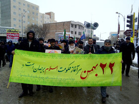 حضور پرشور کارکنان و اعضای کانون استان اردبیل در راهپیمایی۲۲ بهمن‌ماه