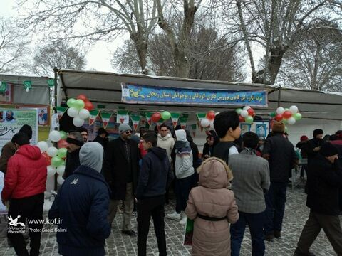 غرفه‎ی کانون استان زنجان میزبان کودکان و نوجوانان در راهپیمایی ۲۲ بهمن