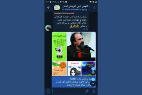 دوازدهمین انجمن ادبی آفرینش استان همدان به شکل مجازی برگزار شد
