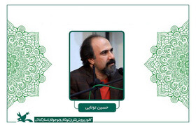 «نقد آثار اعضا» موضوع هشتمین نشست انجمن شاعران نوجوان سیستان و بلوچستان