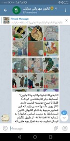 جهاد فرهنگی هنری مربیان کانون استان در قالب فعالیتهای مجازی