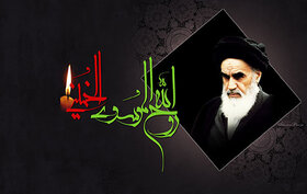 گرامی داشت سالگرد ارتحال امام خمینی(ره) در کانون لرستان
