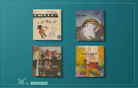 Four Kanoon Books Published in Chinese