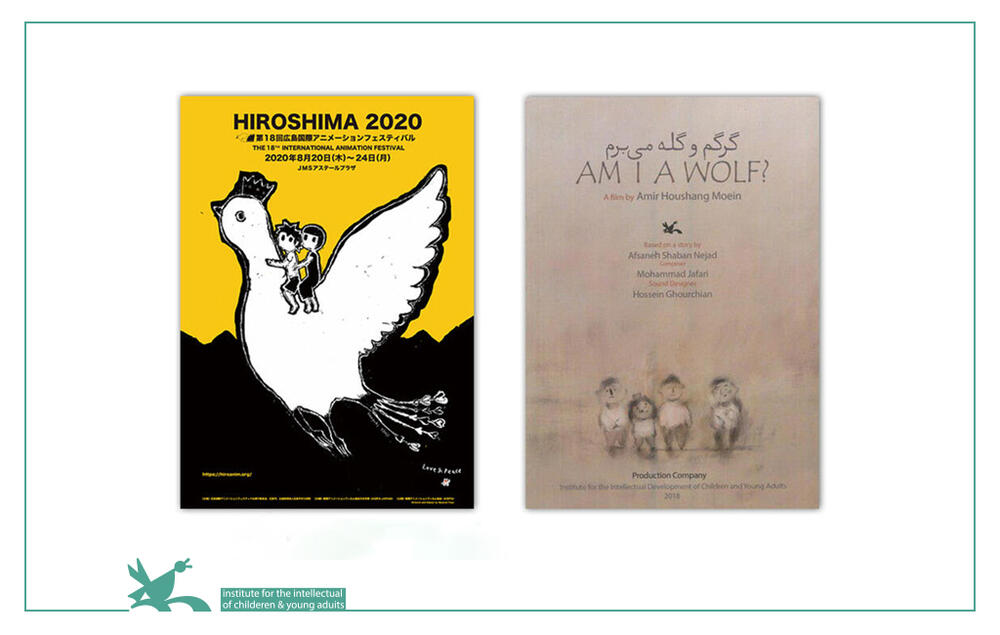 “Am I a Wolf?” Made Way to Hiroshima Animation Festival 2020