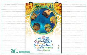 Kanoon Bold Presence in Esfahan Children and Youth Film Festival