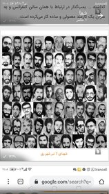 بزرگداشت سالروز شهدای هفتم تیر در مراکز فرهنگی‌هنری سیستان و بلوچستان
