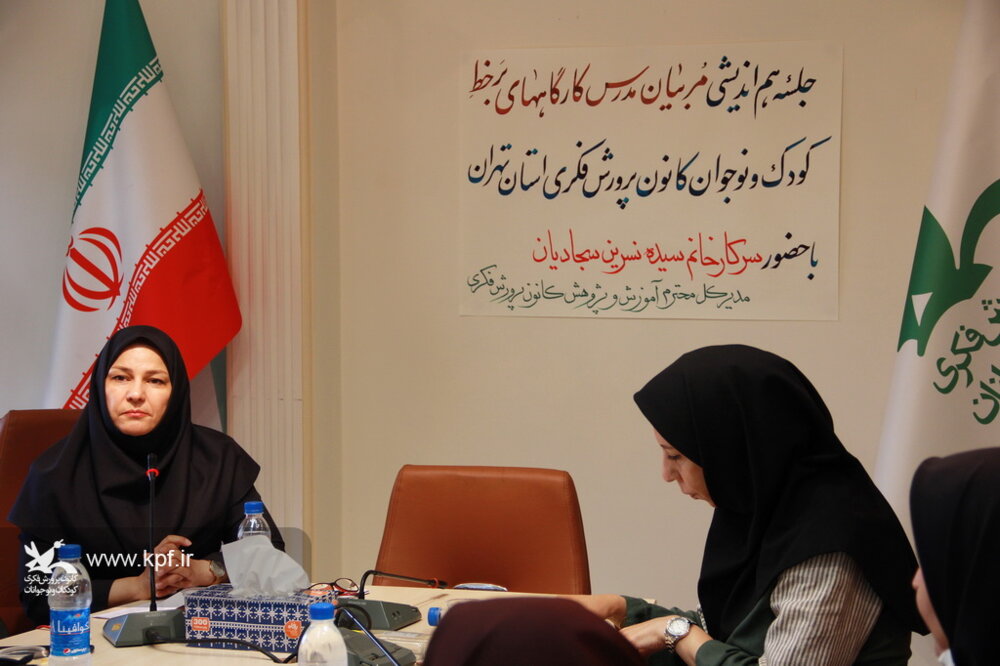 جلسه هم اندیشی مربیان مدرس کارگاه های بر خط  هم اندیشی مربیان کارگاه های بر خط کانون مجازی
