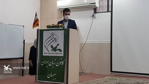 مرکز آموزشی کانون زبان ایران در بهبهان راه اندازی شد