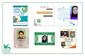 برنامه‌های مجازی کانون خوزستان ویژه‌ی روز ملی ادبیات کودک و نوجوان
