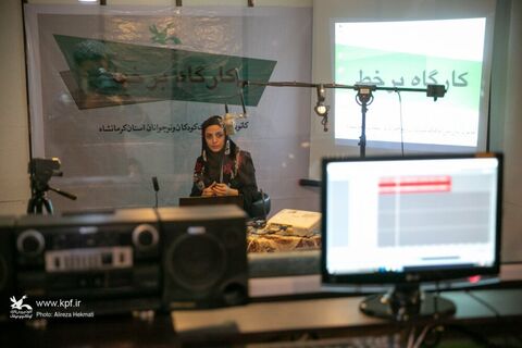 کارگاه‌های آنلاین(برخط) کانون پرورش فکری استان کرمانشاه افتتاح شدند