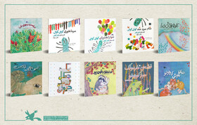 Ten Kanoon Books Published in Arab Countries
