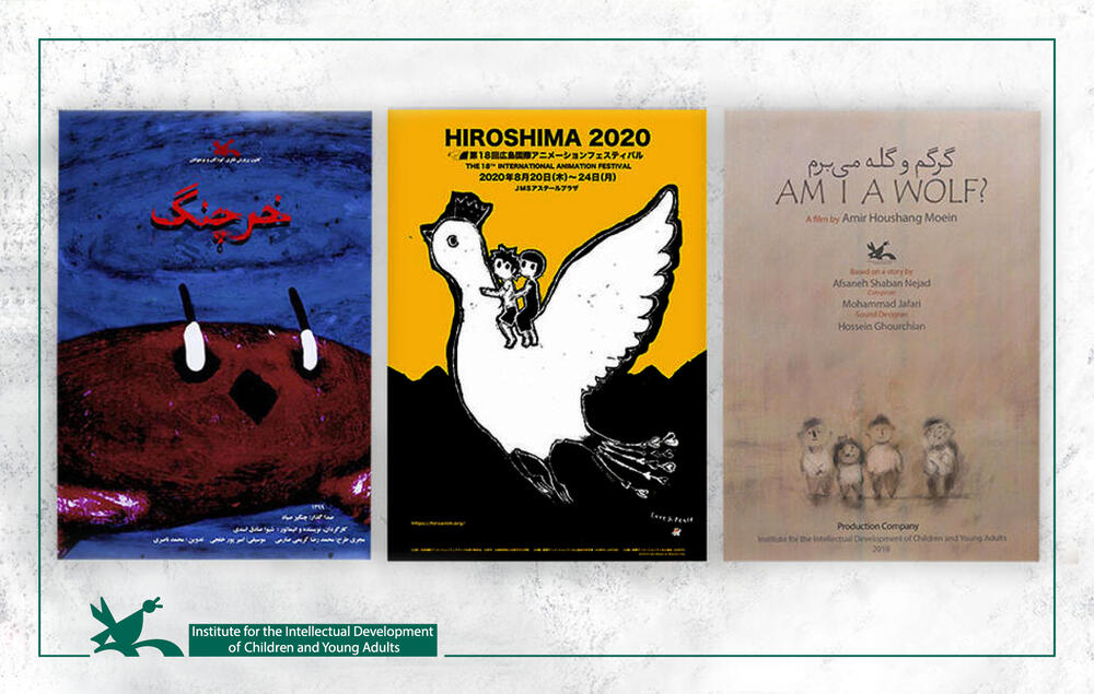 Kanoon Won Two Grand Prizes of Hiroshima Animation Festival