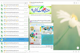 گرامی‌داشت هفته‌ی دولت در گروه‌های مجازی مراکز کانون سمنان