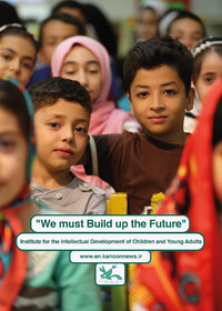 We must Build up the Future
