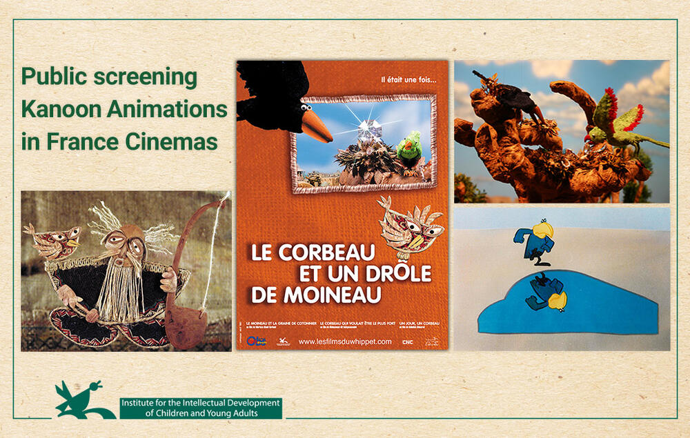  Public screening  Kanoon Animations in France Cinemas
