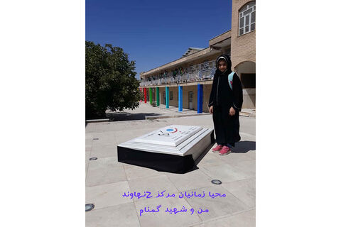 اعضا و مربیان کانون پرورش فکری استان همدان در مسابقه عکس سلفی «من و شهید» شرکت کردند