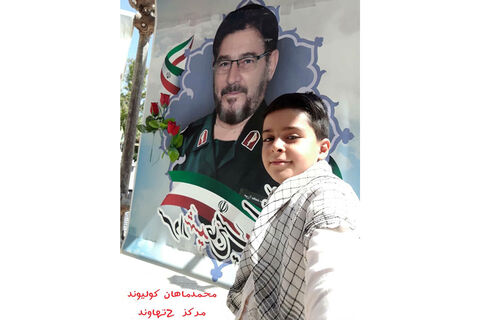 اعضا و مربیان کانون پرورش فکری استان همدان در مسابقه عکس سلفی «من و شهید» شرکت کردند