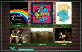 اکران هر روز یک فیلم تئاتر در سینما کانون فارس