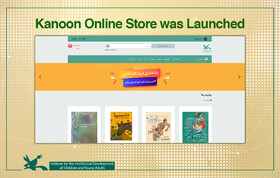Kanoon Online Store was Launched