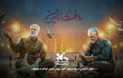 سرود «ما ملت امام حسینیم» از سوی کانون منتشر شد