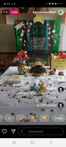 ویژه‌برنامه‌های مجازی مراکز کانون استان گیلان