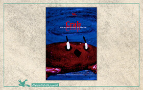 «خرچنگ» به جشنواره فیلم انیمست رومانی رسید