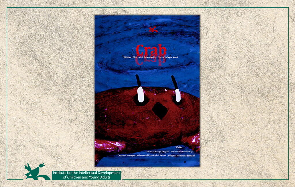 “Crab” Reached Animest International Animation Film Festival
Bucharest, Romania
