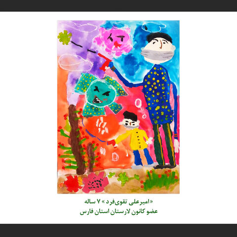 امیرعلی تقوی‌فرد ۷ ساله عضو کانون لارستان استان فارس