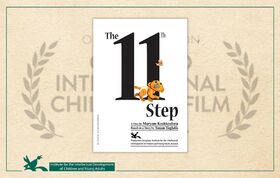 “The 11th Step” Reached 37th Annual Chicago International Children's Film Festival