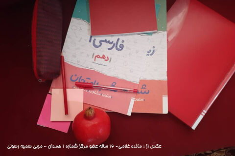 نمایشگاه مجازی عکس استان همدان