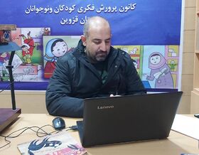 برگزاری یک وبینار نقد و بررسی کتاب در کانون استان قزوین