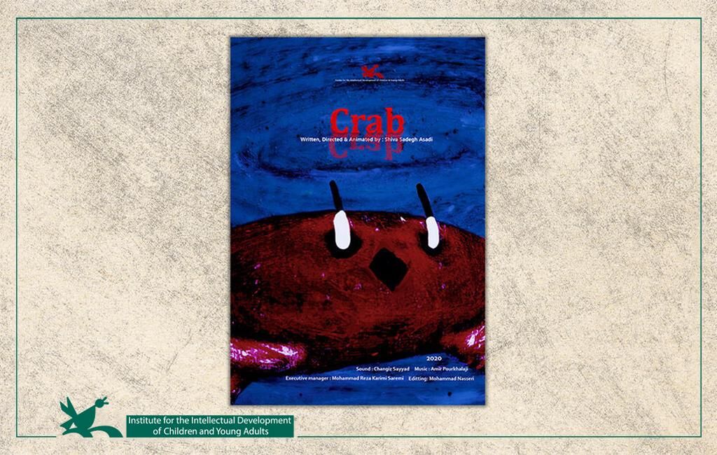 “Crab” Reached Tallinn Black Nights Film Festival
