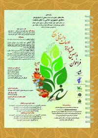 دهمین جشنواره ادبیات داستانی بسیج برگزار می شود