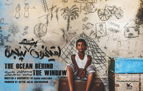 “The Ocean Behind the Window” Made way to Russia Film Festival