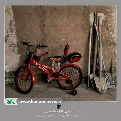 "عکسهای بخش چلیکخند برای فراخوان خوانخنده"