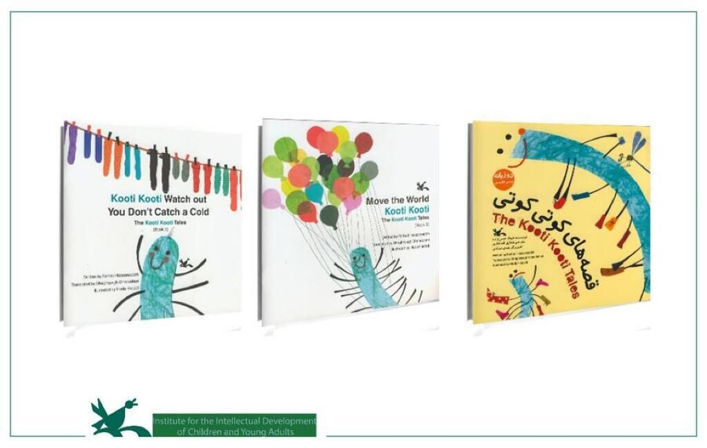 Kooti, Kooti Books by Farhad Hassanzadeh Translated into English are Published