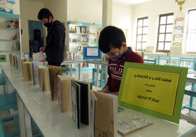گرامیداشت بیست‌وهشتمین دوره کتاب و کتاب‌خوانی در مراکز کانون استان اردبیل