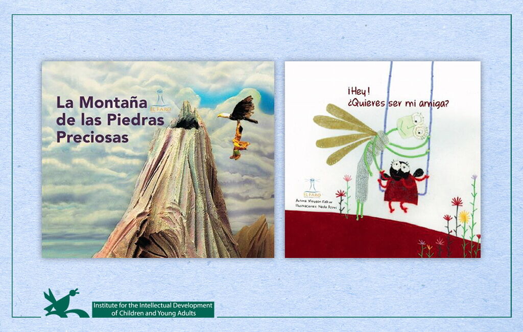 Two Kanoon Books Published in Spanish