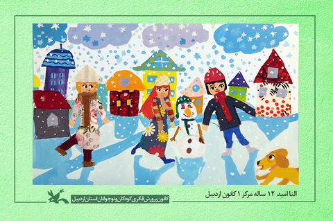آثار برگزیدگان اعضای کانون استان اردبیل در مسابقه نقاشی «بازی‌های بومی‌محلی»