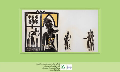 نمایشگاه تصویرگری نامزدهای ایرانی جایزه هانس‌کریستین ‌اندرسن در موزه کودک کانون