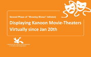Displaying Kanoon Movie-Theaters Virtually since Jan 20th