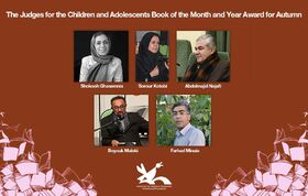 The Judges for the Children and Adolescents Book of the Month and Year Award for Autumn were Introduced