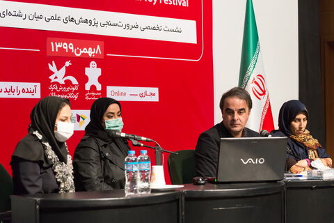 نشست‌های تخصصی ششمین جشنواره ملی اسباب‌بازی کانون