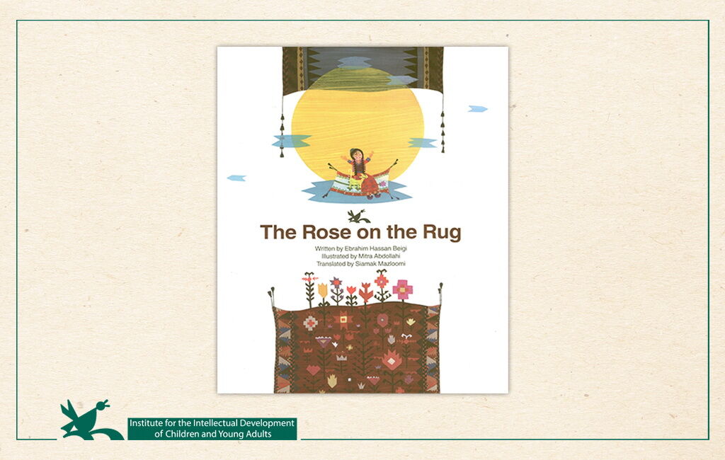  “The Rose on the Rug” Published in English