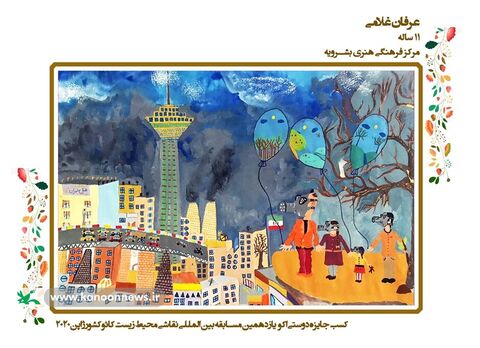 نمایشگاه مجازی آثار نقاشی اعضای برگزیده فراخوان‌های ملی و بین المللی برگزار شد