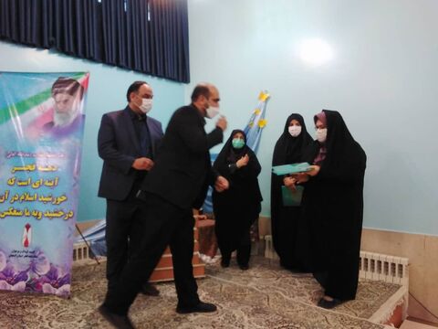 مراسم تقدیراز فعالان پویش" هرشب یک داستان" در کانون استان اصفهان