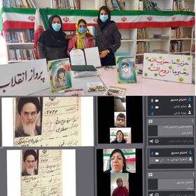 گزارش تصویری ویژه برنامه‌های مجازی دهه فجر در مراکز کانون خوزستان - 1