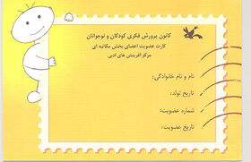 نامه های دوستی در دستان  قاصدک خیال به سوی  کودکان  روستایی مریوان پرواز کردند
