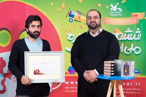 اهدای جوایز برترین‌های شمشین جشنواره ملی اسباب‌بازی کانون