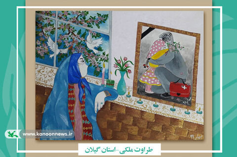 اثر طراوت ملکی از استان گیلان- برگزیده فراخوان طراحی تمبر سپیدبالان